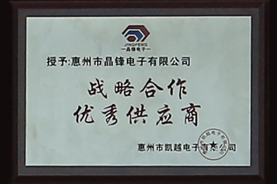 榮譽(yù)證書(shū)